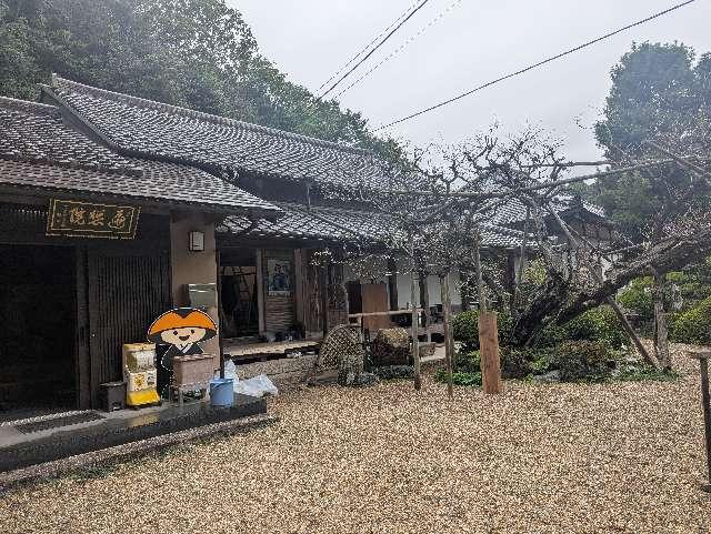 遍照院の参拝記録1