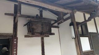 慈眼山 正壽院(風鈴寺)の参拝記録(くまたろうさん)