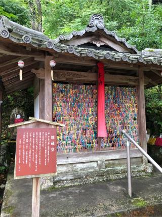 慈眼山 正壽院 (風鈴寺)の参拝記録(ヒデさん)