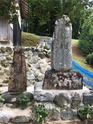 長久寺の参拝記録(Mee-tooさん)