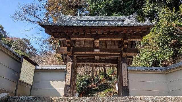 糸杉山 神應寺の参拝記録1