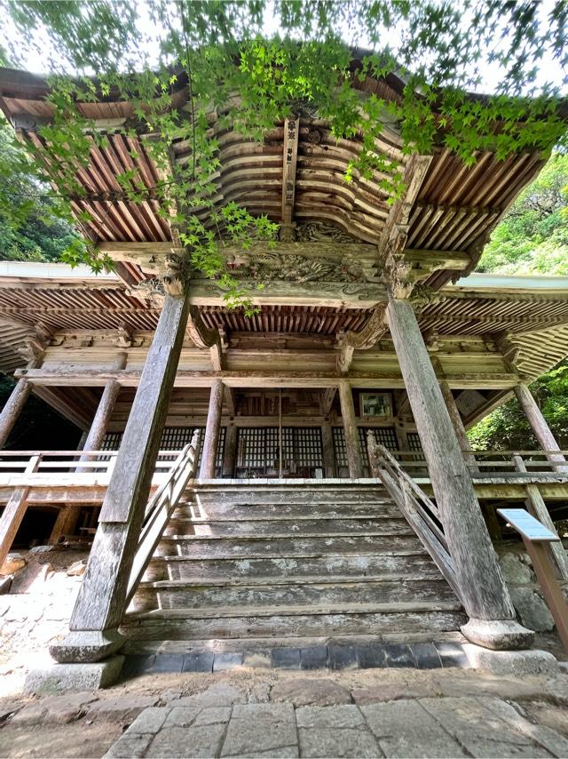 鹿原山 慈恩寺 金剛院の参拝記録8