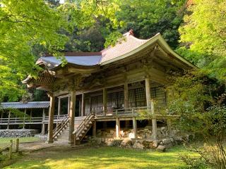 鹿原山 慈恩寺 金剛院の参拝記録(レリックさん)