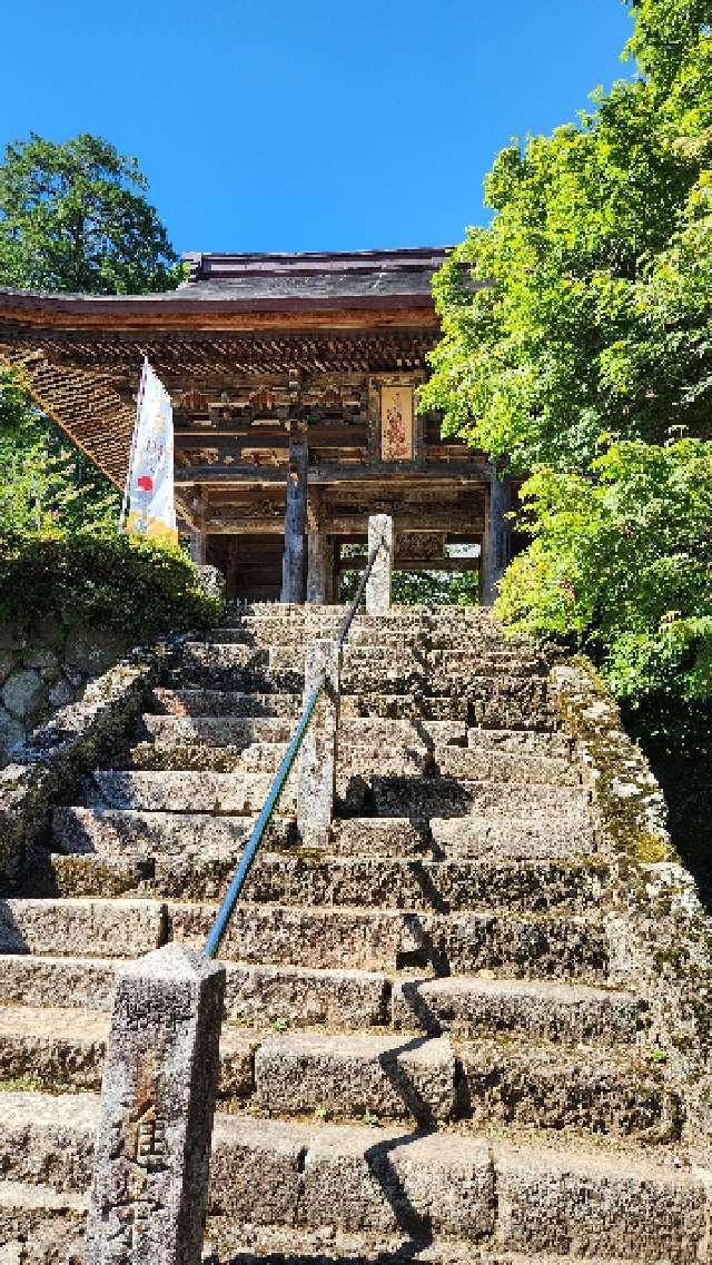 松尾寺(西国二十九番)の参拝記録8