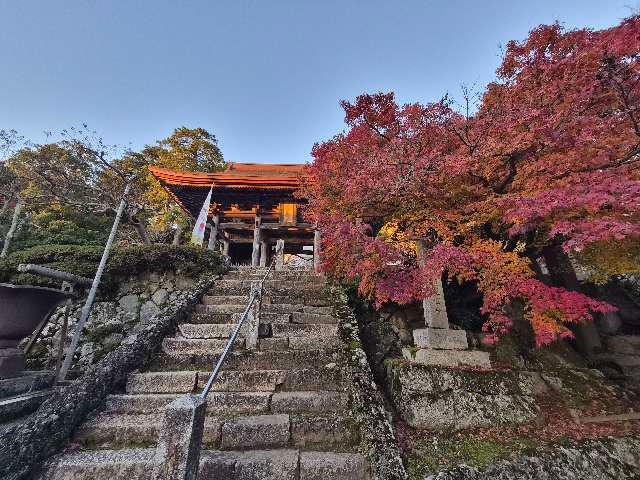 松尾寺(西国二十九番)の参拝記録8