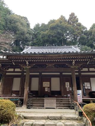 岩船寺の参拝記録(はまちゃんさん)