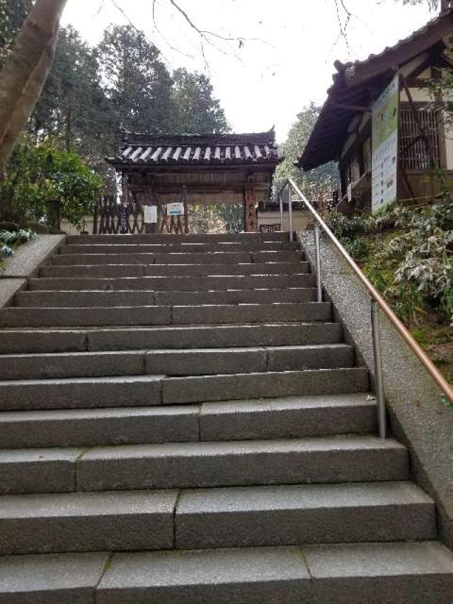 京都府木津川市加茂町岩船上ノ門43 岩船寺の写真6
