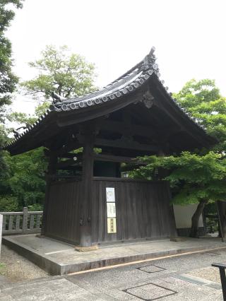 海住山寺の参拝記録(きんやさん)