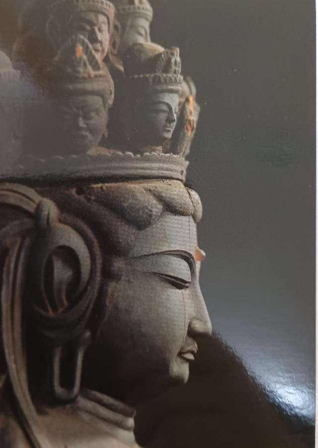 海住山寺の参拝記録4