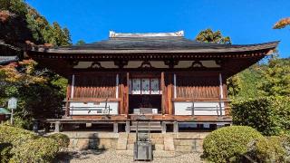 海住山寺の参拝記録(BREITLINGさん)