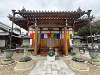 蟹満寺の参拝記録(あきちゃんさん)