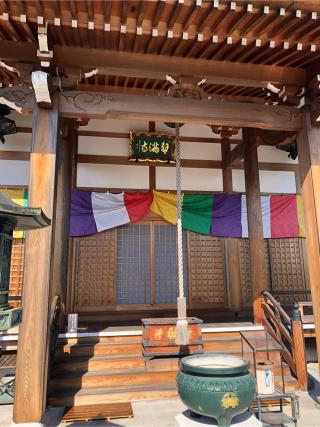 蟹満寺の参拝記録(ヒデさん)