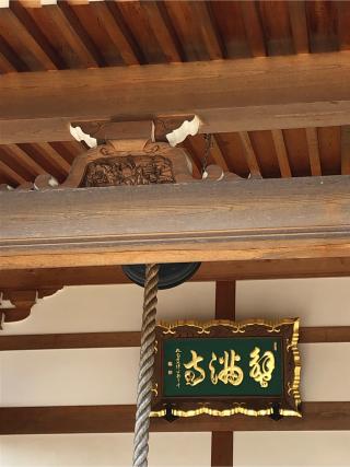 蟹満寺の参拝記録(ヒデさん)