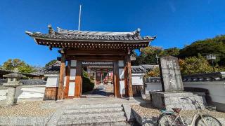 蟹満寺の参拝記録(BREITLINGさん)