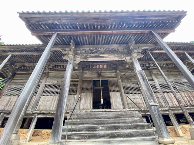 縁城寺の参拝記録1