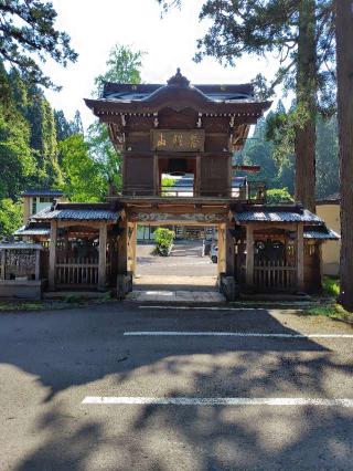 大円寺の参拝記録(zx14rさん)