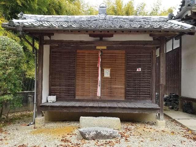 京都府京田辺市宮津佐牙垣内55 正福寺の写真3