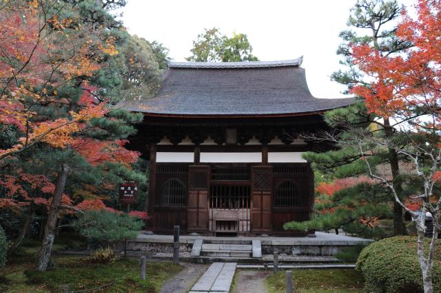 京都府京田辺市薪里ノ内102 酬恩庵(一休寺)の写真5