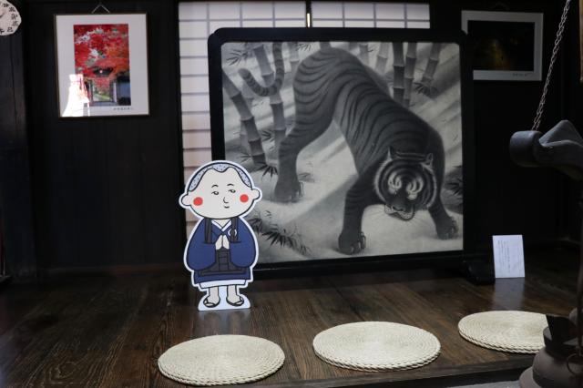 京都府京田辺市薪里ノ内102 酬恩庵(一休寺)の写真6