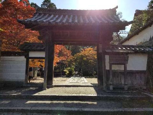 酬恩庵(一休寺)の参拝記録6