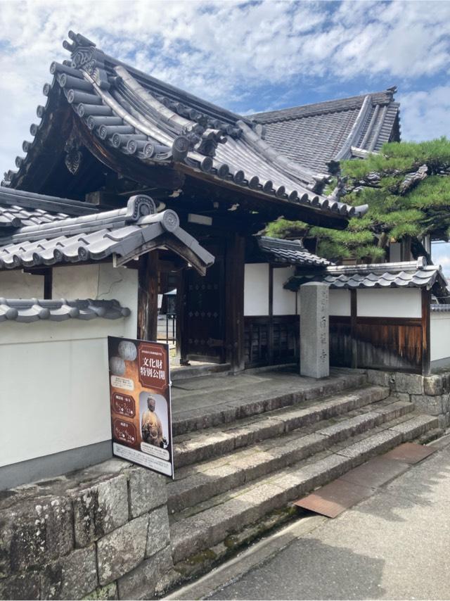 両讃寺の写真1