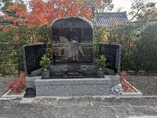 大法院の参拝記録(くまたろうさん)