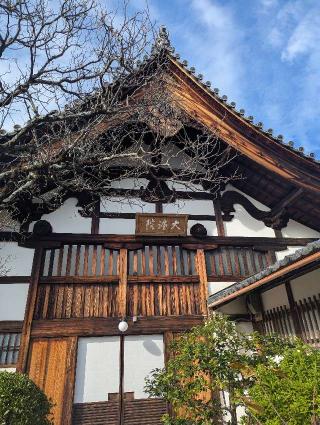 大法院の参拝記録(くまたろうさん)