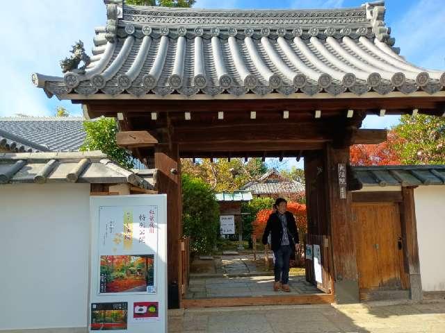 大法院の参拝記録3