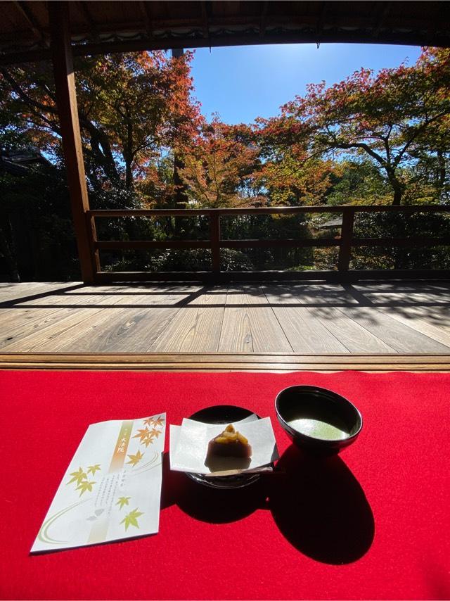 大法院の参拝記録1