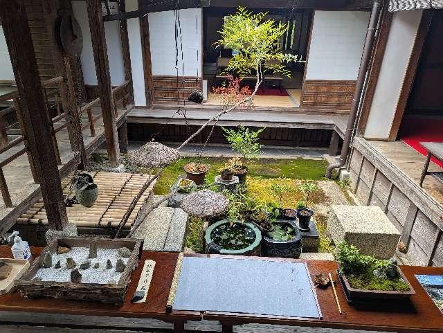 雑華院の写真1