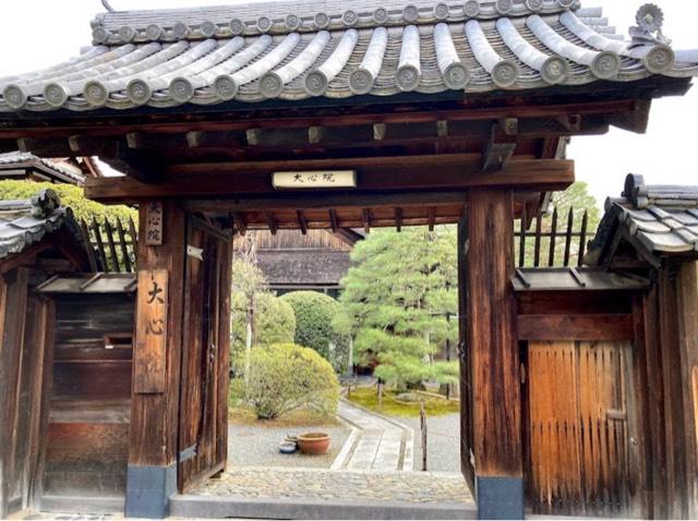 大心院の参拝記録4