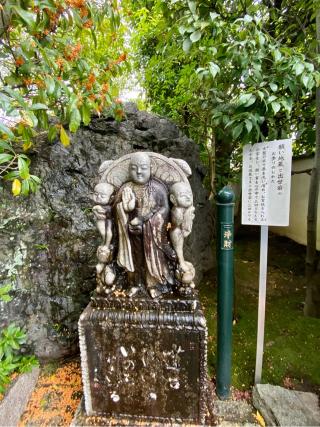 長興院の参拝記録(さくらさん)