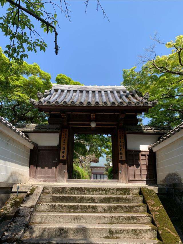 蓮華寺の参拝記録5