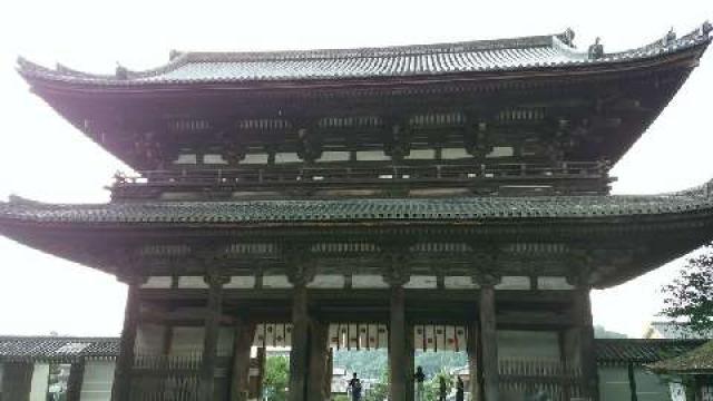 大内山 仁和寺の写真1