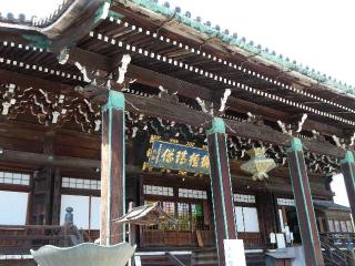 五台山 清凉寺(嵯峨釈迦堂)の参拝記録(監督まっちゃんさん)