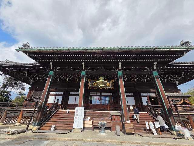 五台山 清凉寺(嵯峨釈迦堂)の参拝記録7