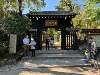 常寂光寺の参拝記録(はちさん)