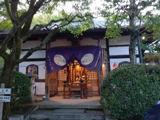 華西山 東漸院 念仏寺(化野念仏寺)の参拝記録(くまたろうさん)