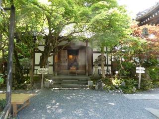 華西山 東漸院 念仏寺(化野念仏寺)の参拝記録(監督まっちゃんさん)