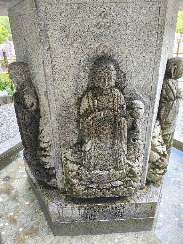 華西山 東漸院 念仏寺(化野念仏寺)の参拝記録7