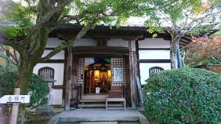 華西山 東漸院 念仏寺(化野念仏寺)の参拝記録(HIMEKOさん)