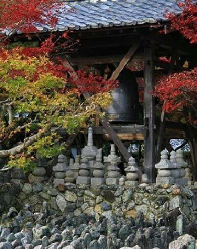 京都府京都市右京区嵯峨鳥居本化野町17 華西山 東漸院 念仏寺(化野念仏寺)の写真4