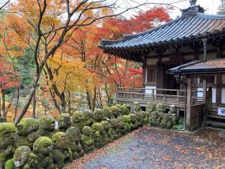 等覚山 愛宕念仏寺の参拝記録(rinaさん)