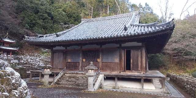 等覚山 愛宕念仏寺の参拝記録9
