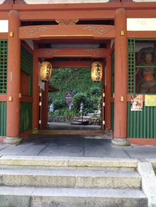 等覚山 愛宕念仏寺の参拝記録(おーけんさん)