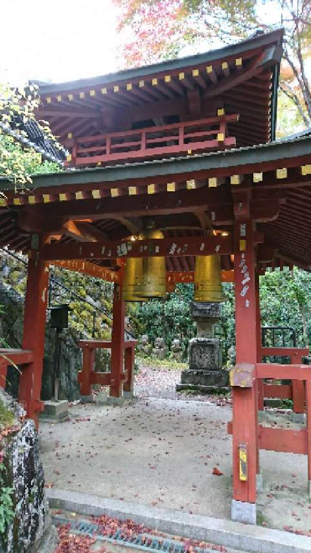京都府京都市右京区嵯峨鳥居本深谷町2-5 等覚山 愛宕念仏寺の写真7