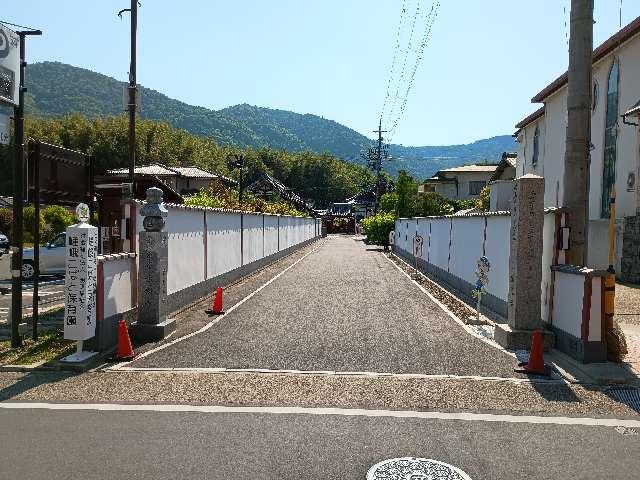法然寺の参拝記録2