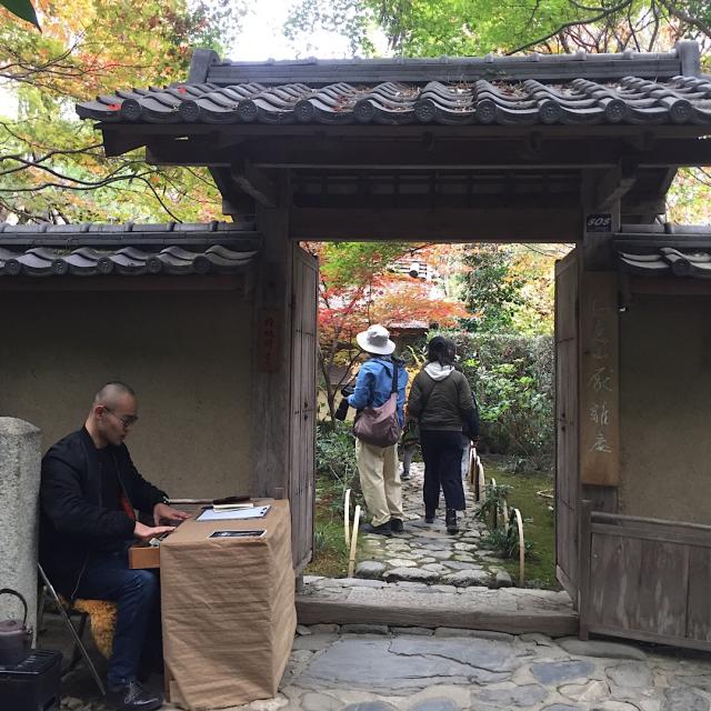 厭離庵の参拝記録8