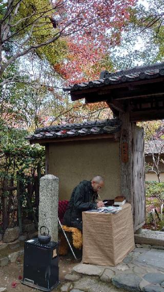 厭離庵の参拝記録(うさこさん)