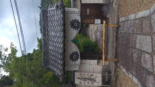 妙祐久遠寺の参拝記録8